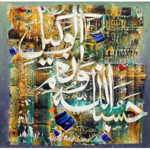 M. A. Bukhari, 15 x 15 Inch, Oil on Canvas, Calligraphy Painting, AC-MAB-174
